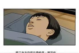 半夜父母为什么总是在打架！（漫画）图片