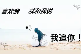 女生发信息问“喜欢我什么？”情商高的男人都这么回答！