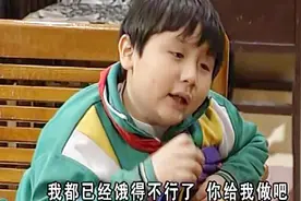 外来媳妇本地郎：康伯一人在家还弄伤了手，天庥回来饿的吃不上饭视频封面