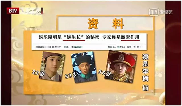 激素既是天使也是魔鬼，大医生教你4招如何避免激素伤害