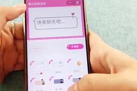 微信自定义聊天框，各种丰富的聊天表情气泡，趣味性十足