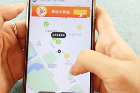 出门在外手机急需充电？打开微信这里，附近充电宝所在地一目了然视频封面