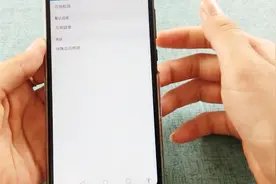 设置一下手机这里，电池续航时间加长，很实用哦视频封面
