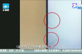 三星电视出故障，换了四块屏幕没修好