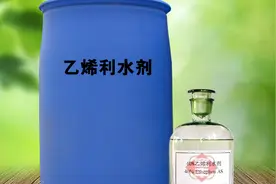 谈“激素”色变，乙烯利对人有害？科学认识植物激素！