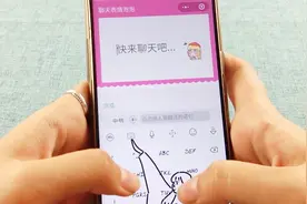 微信聊天框可以自定义设置，各种可爱的泡泡供你选择，试试吧