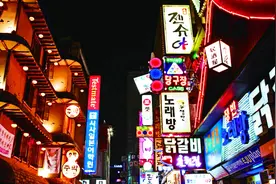 98年，韩国人捐献黄金拯救韩国经济，真实情况到是怎样的？视频封面