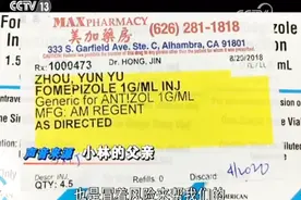 小儿误食防冻液 众人接力救命药：“地空时速快递”背后的思考视频封面