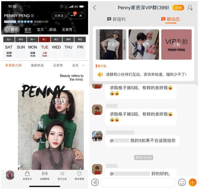 淘宝自运营新产品上线,商家日销翻10倍