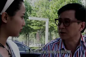 老男人竟爱上自已的年轻女学生？在告白的时候，未来岳母暗中登场视频封面