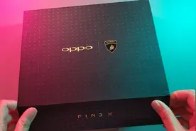 开箱9999元兰博基尼版OPPO Find X，猜猜我开机第一件事干什么？视频封面