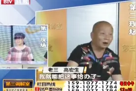 房子过户是需要房主本人到场的，不存在兄妹所怀疑的作假视频封面