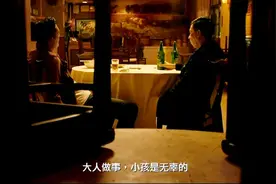 两兄弟摊牌，少爷被迫自杀，不料是空弹，两兄弟冰释前嫌视频封面