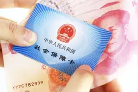 灵活就业人员，按60%和100%缴纳社保，哪个比例缴纳社保最划算？视频封面