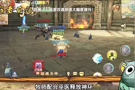 我叫MT4挑战者日记-40级团本万物归一教1-3BOSS要领解析