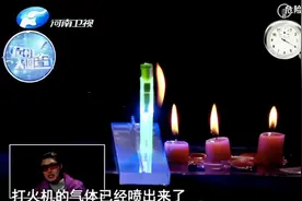 你可能难以想象平时生活中常见的打火机，激光灯竟能射穿并起火视频封面