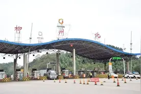 高速行驶，不小心把高速通行卡掉了怎么办？视频封面