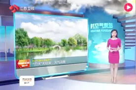 长达40天的三伏天结束！江苏省近日可能出现分散性阵雨或雷雨！