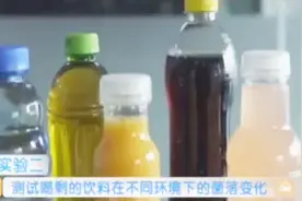 汽车后备箱可常备瓶装水，夏季乳酸菌饮料需要及时饮用视频封面