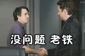 趣读｜为什么东北看上去像一个省？图片