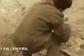陕西小孩捡到石头，国家永久禁止石头出境！奖励小孩20元！视频封面