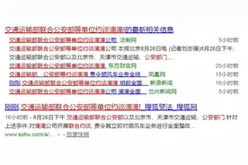 收藏！微信短信报警、手机紧急联络……这几个救命功能一定要了解图片