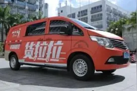深评｜货拉拉事件：线上交易离不开线下约束图片