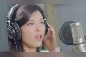 女主播小凤九首支单曲《变好看》，听起来很有感觉！