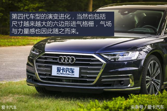 科技重塑生活方式 测试奥迪A8L 55TFSI