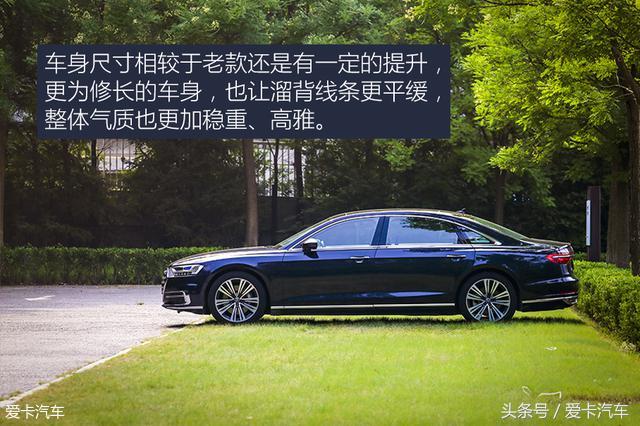 科技重塑生活方式 测试奥迪A8L 55TFSI