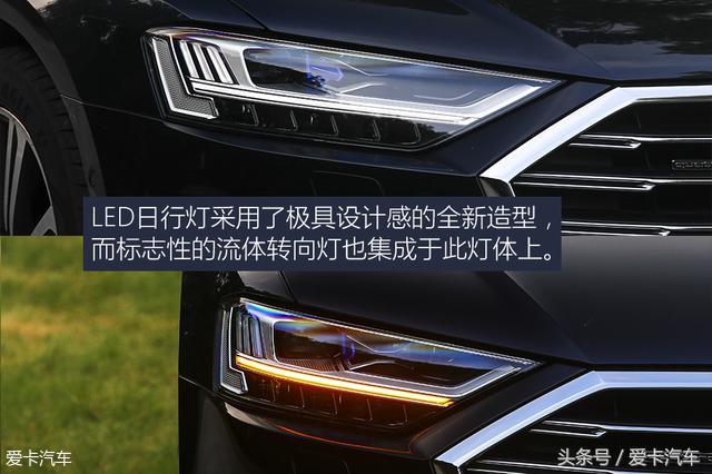 科技重塑生活方式 测试奥迪A8L 55TFSI