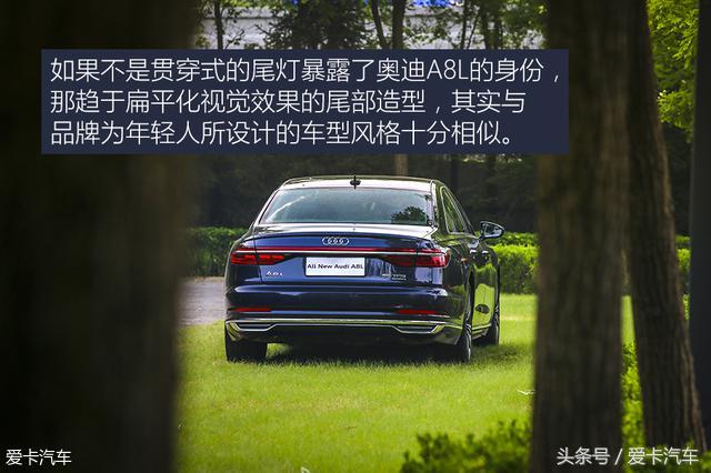 科技重塑生活方式 测试奥迪A8L 55TFSI