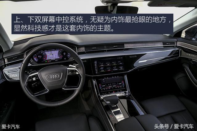 科技重塑生活方式 测试奥迪A8L 55TFSI