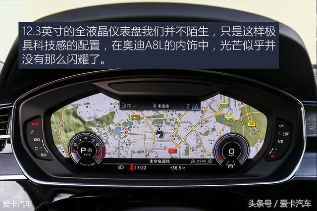 科技重塑生活方式 测试奥迪A8L 55TFSI