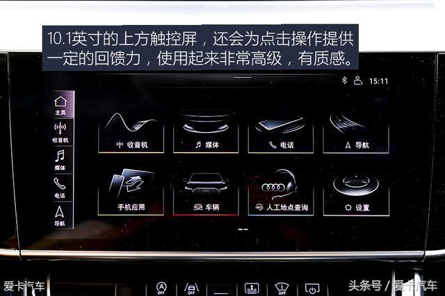 科技重塑生活方式 测试奥迪A8L 55TFSI