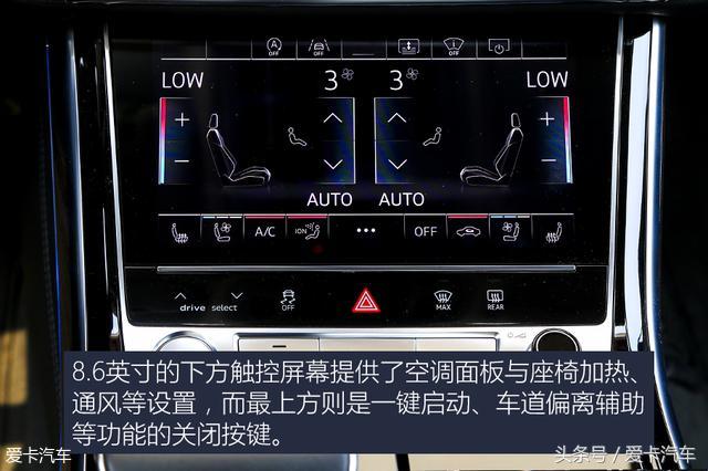 科技重塑生活方式 测试奥迪A8L 55TFSI