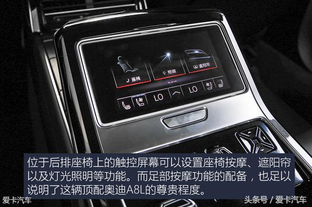科技重塑生活方式 测试奥迪A8L 55TFSI