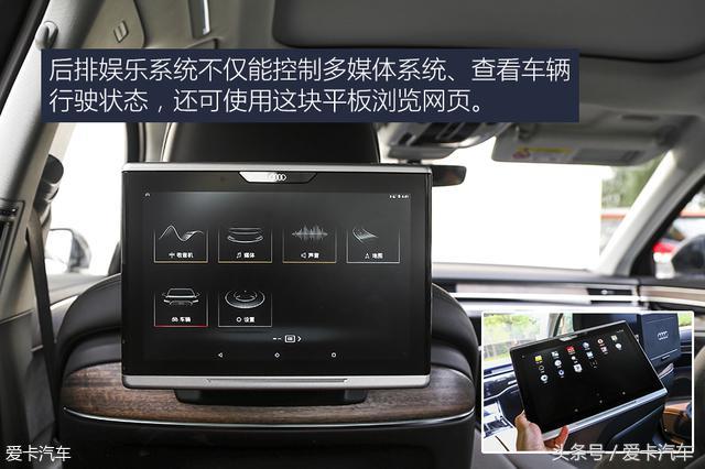 科技重塑生活方式 测试奥迪A8L 55TFSI