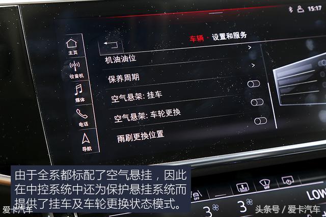 科技重塑生活方式 测试奥迪A8L 55TFSI