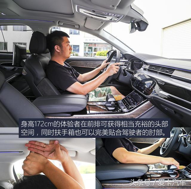 科技重塑生活方式 测试奥迪A8L 55TFSI