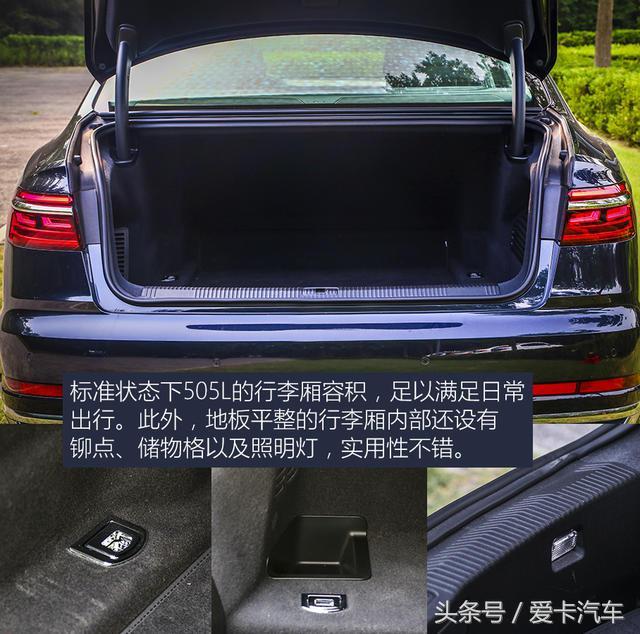 科技重塑生活方式 测试奥迪A8L 55TFSI