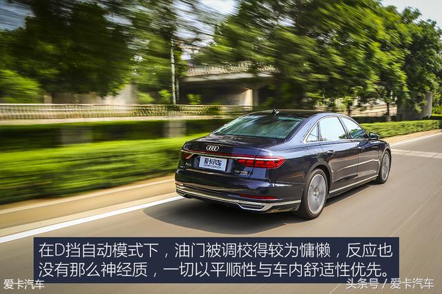 科技重塑生活方式 测试奥迪A8L 55TFSI