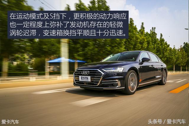 科技重塑生活方式 测试奥迪A8L 55TFSI