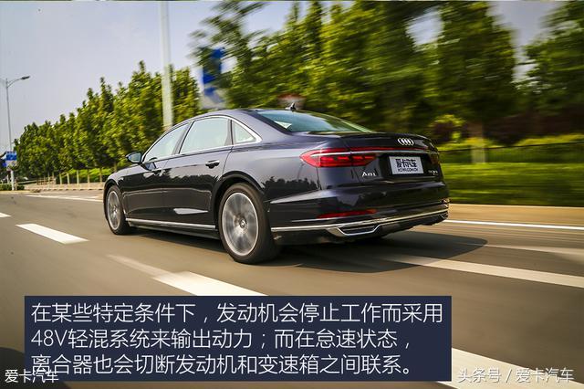 科技重塑生活方式 测试奥迪A8L 55TFSI