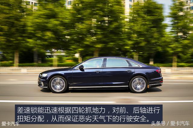 科技重塑生活方式 测试奥迪A8L 55TFSI