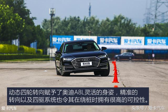科技重塑生活方式 测试奥迪A8L 55TFSI