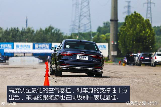 科技重塑生活方式 测试奥迪A8L 55TFSI