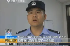 女子遭遇感情纠纷，吃下一板头孢，喝下一瓶白酒，民警都吓坏了视频封面