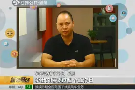 买卖基金还要收费吗？一算基金赎回费，发现赔的比赚得多！视频封面
