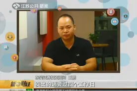 买卖基金还要收费吗？一算基金赎回费，发现赔的比赚得多！视频封面